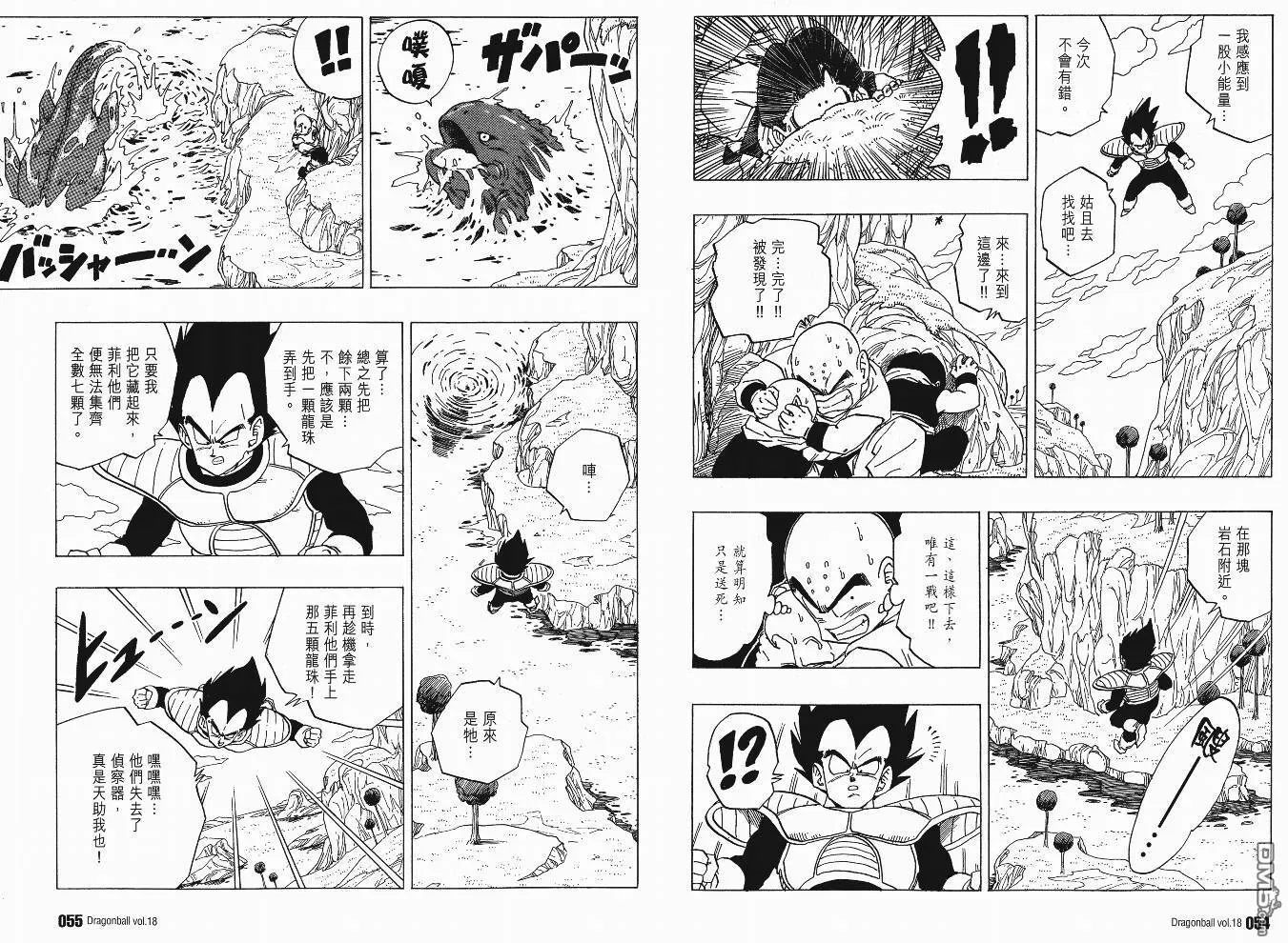 第18卷 第28页