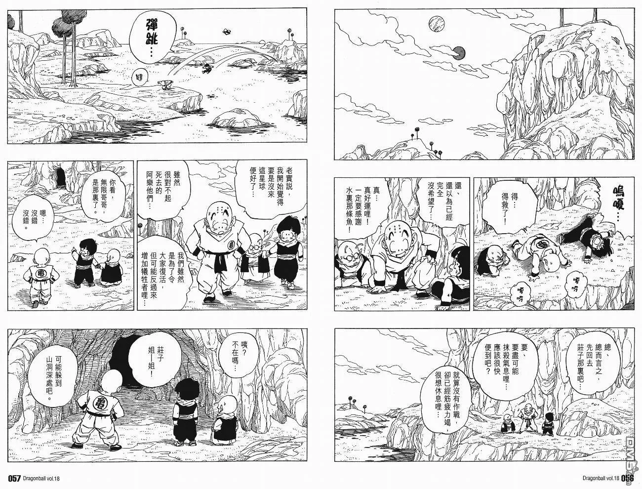 第18卷 第29页
