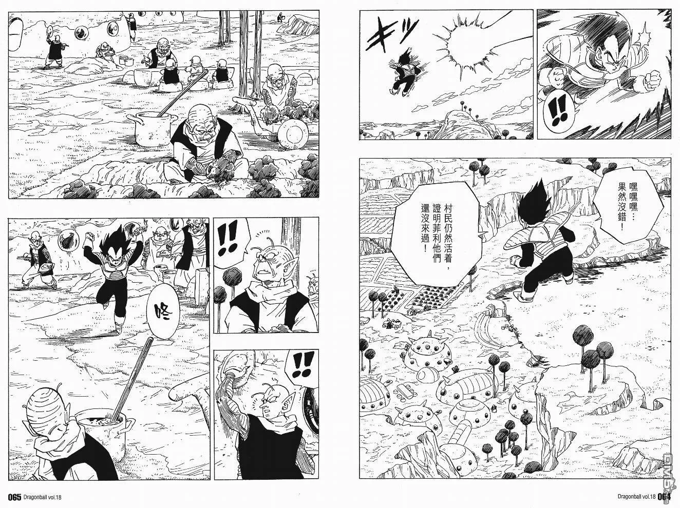 第18卷 第33页