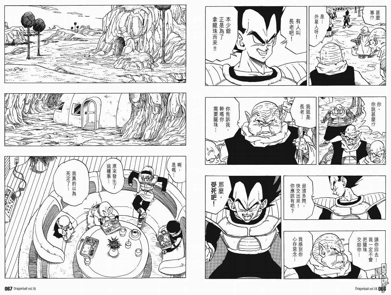 第18卷 第34页