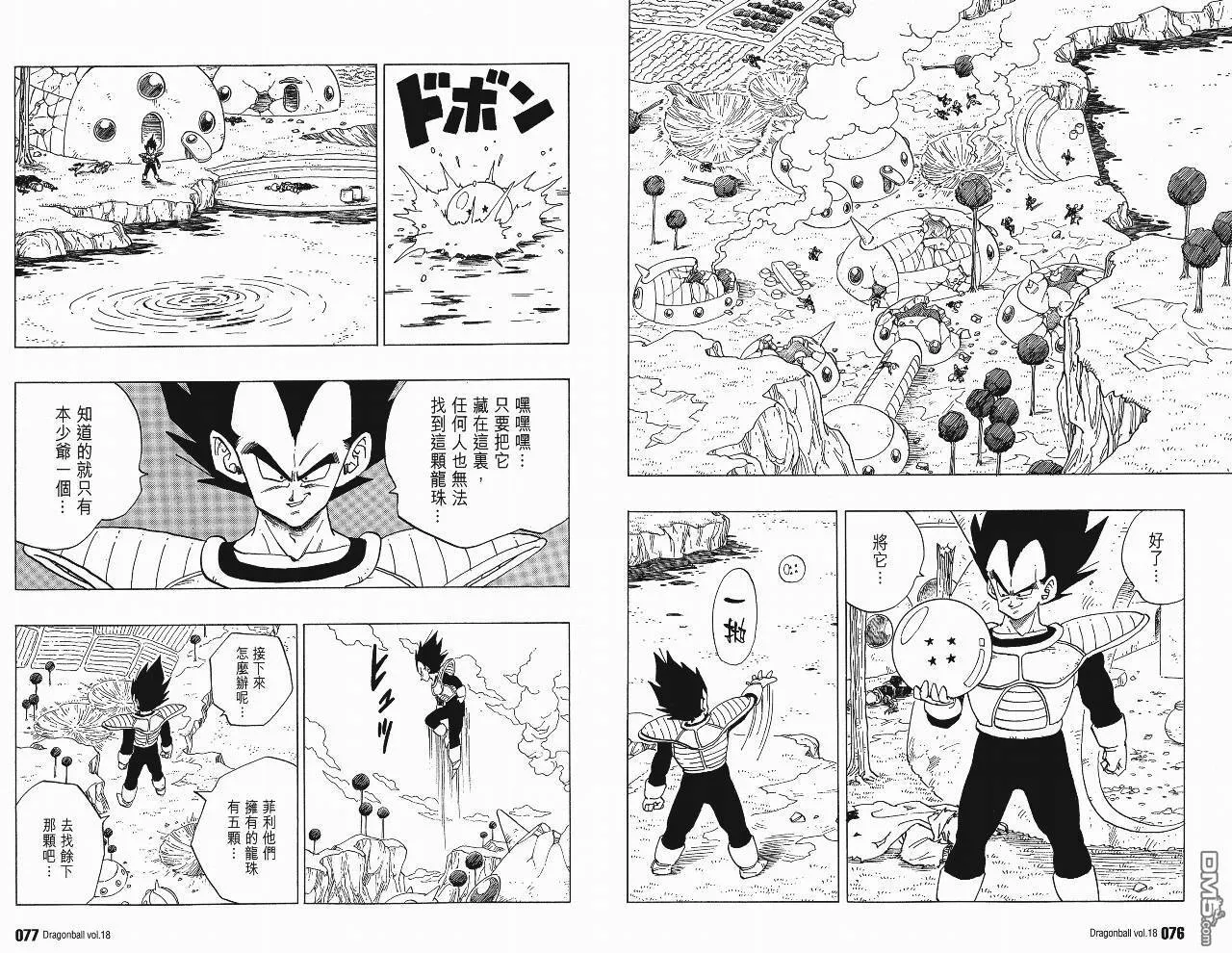 第18卷 第39页