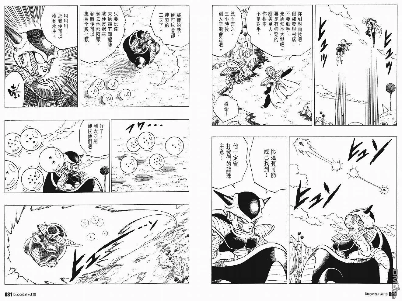 第18卷 第41页