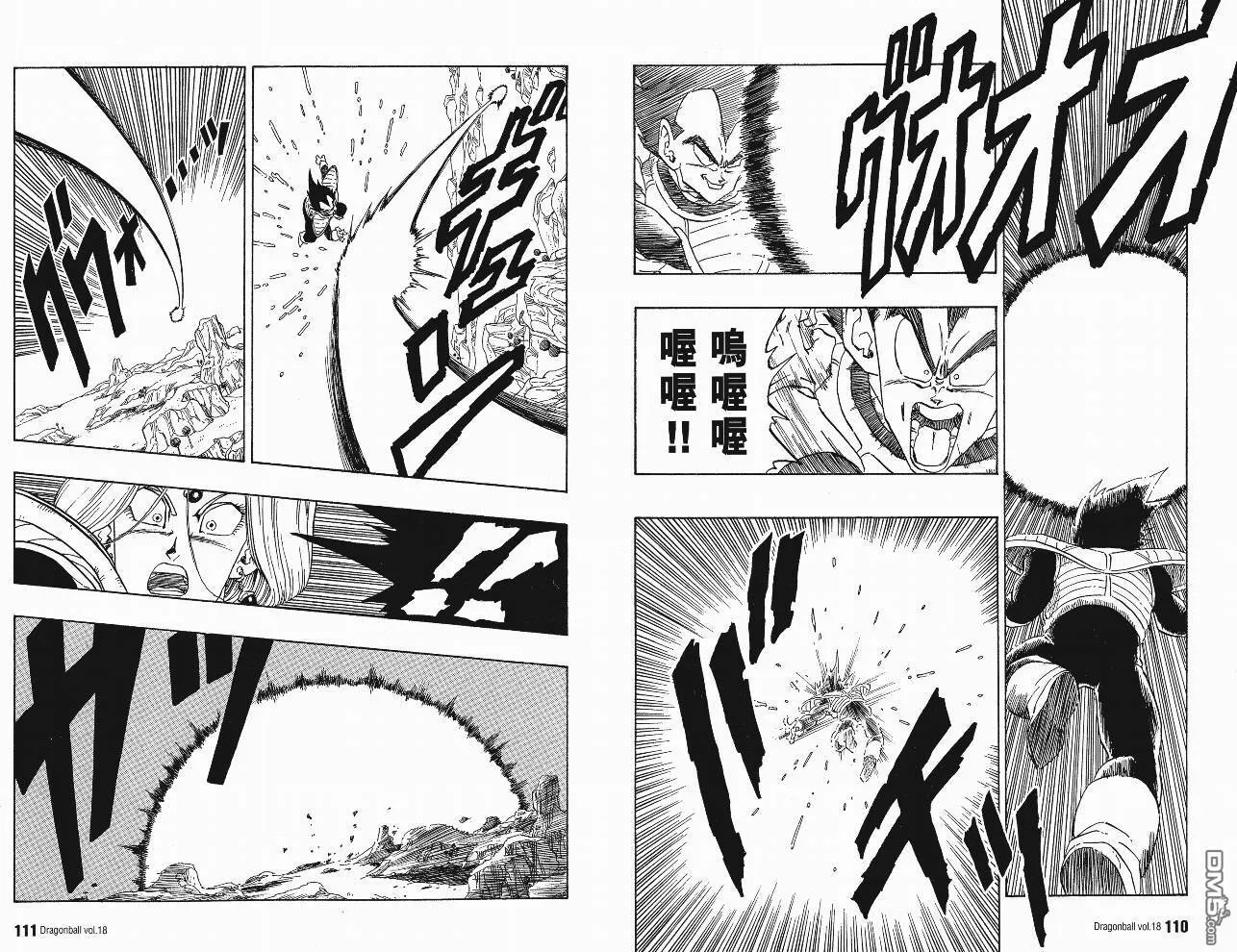 第18卷 第56页
