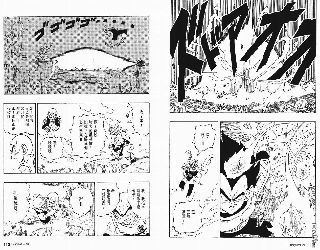 第18卷 第57页