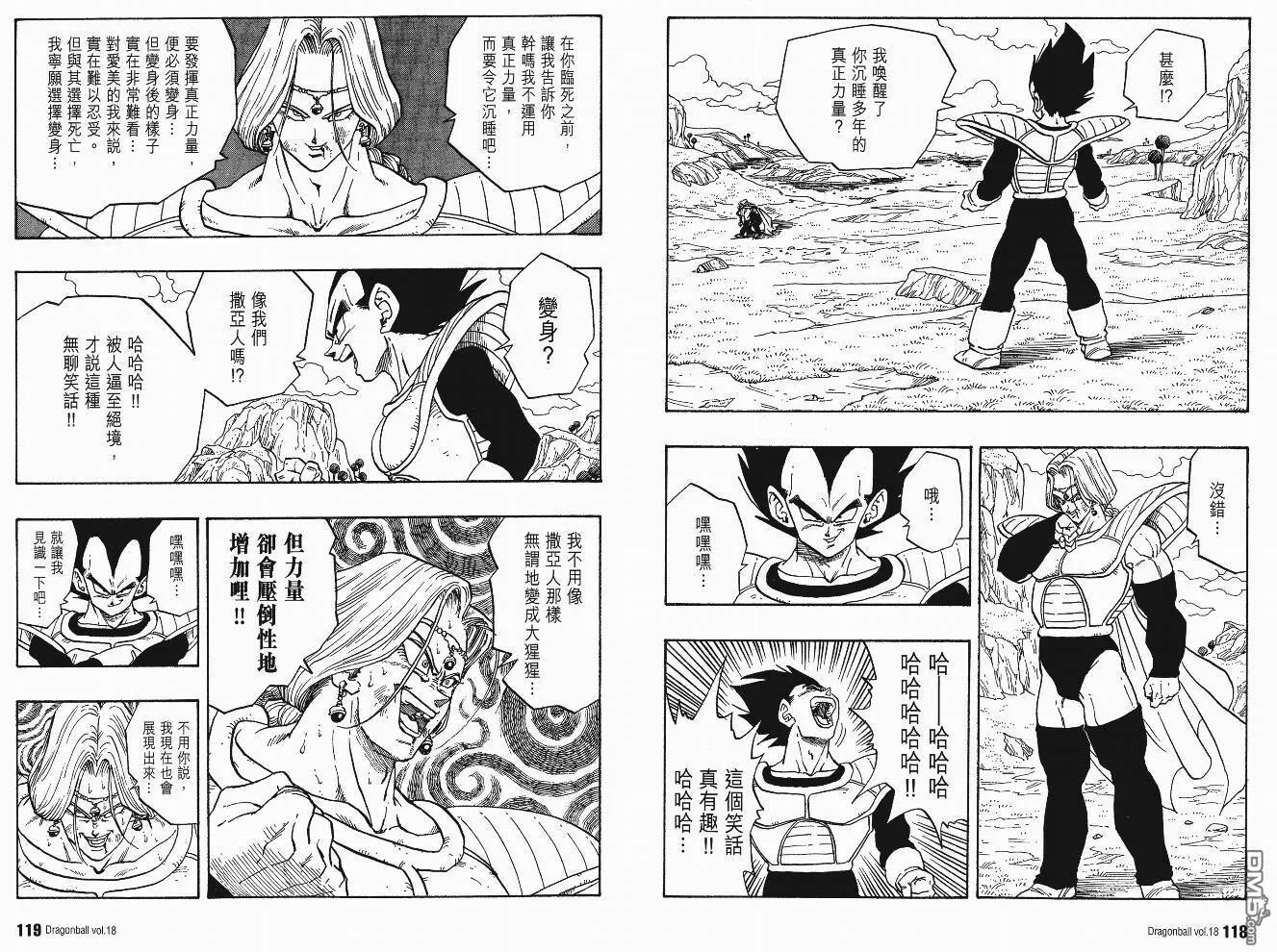 第18卷 第60页