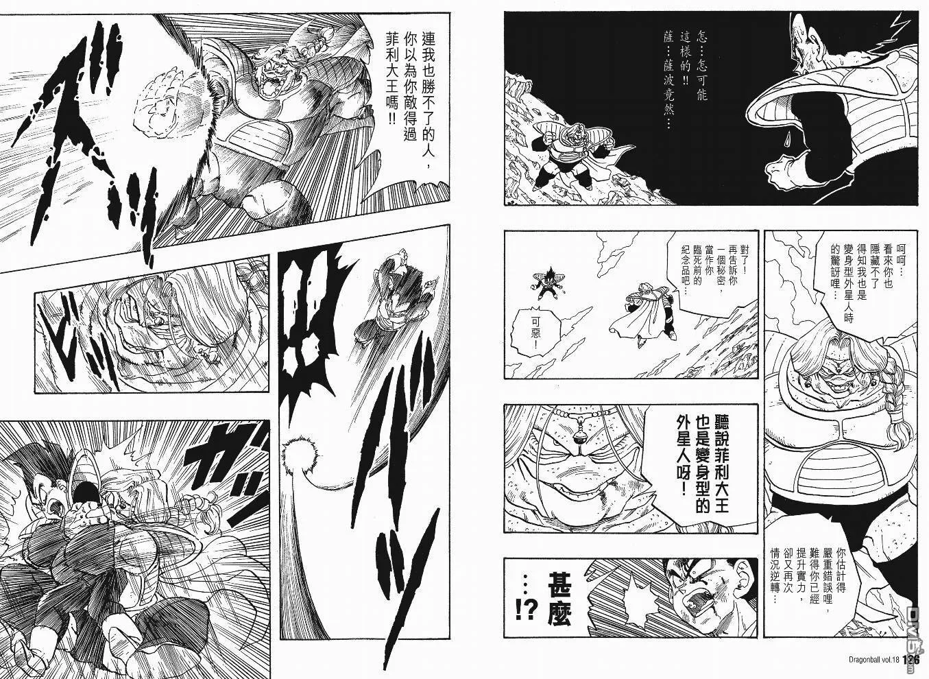 第18卷 第64页