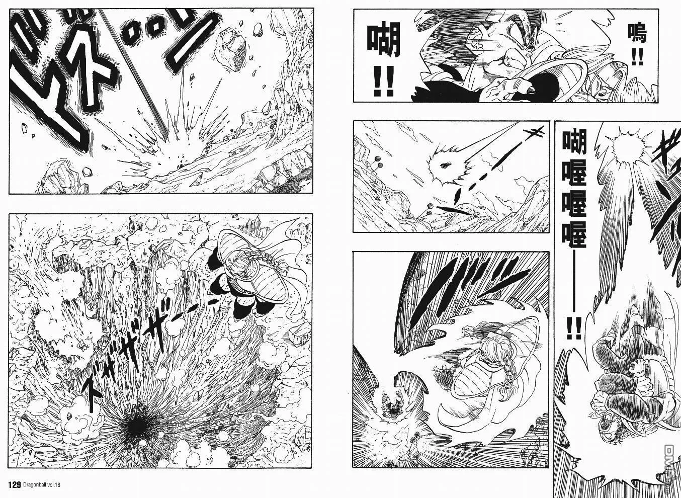 第18卷 第65页