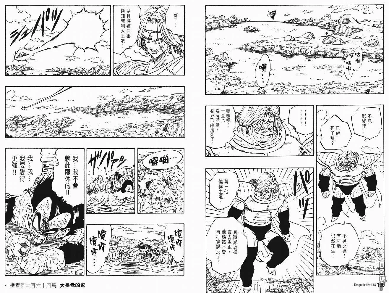第18卷 第66页