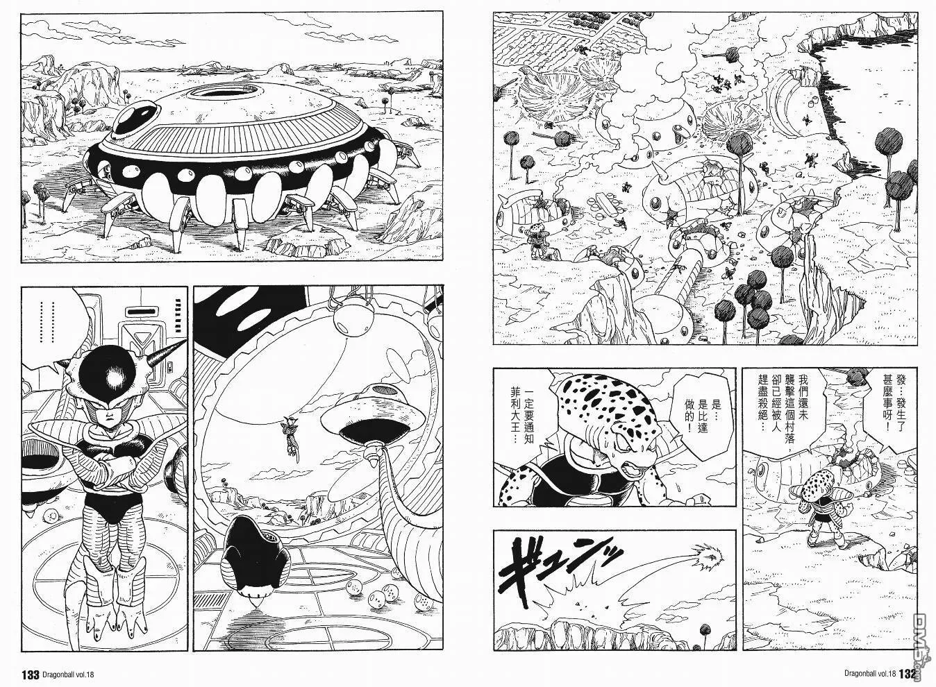 第18卷 第67页