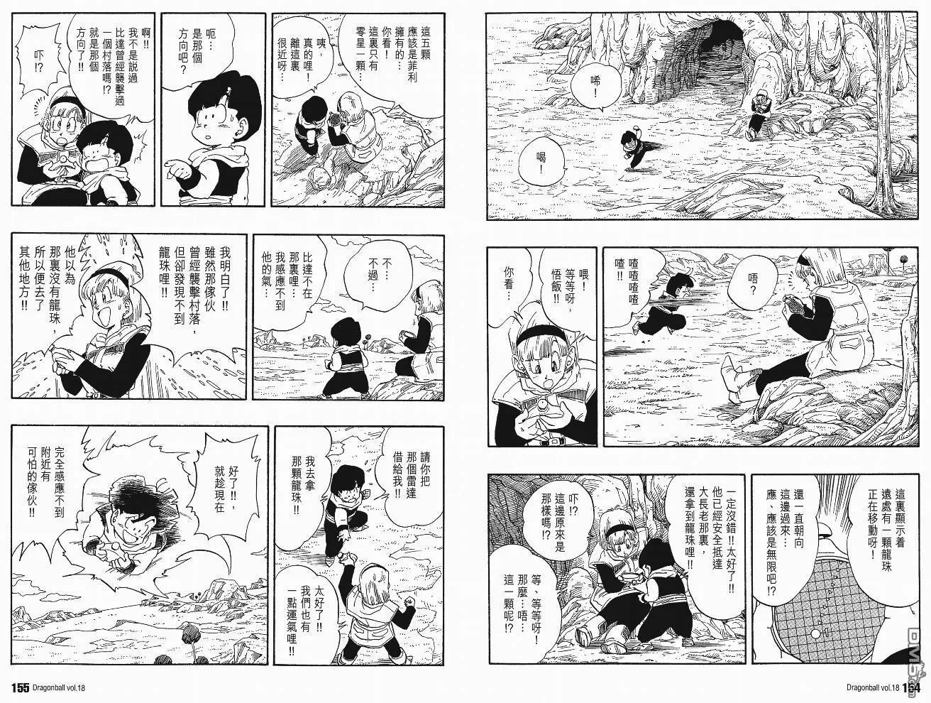 第18卷 第78页