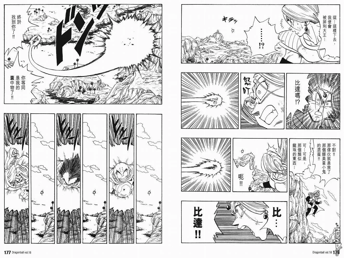 第18卷 第89页