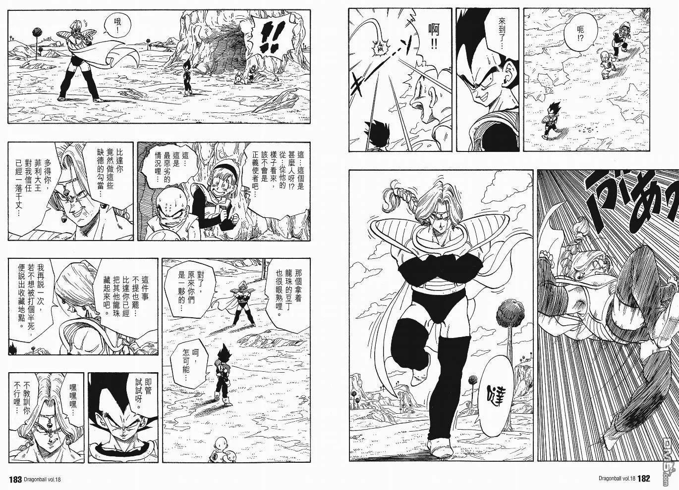 第18卷 第92页