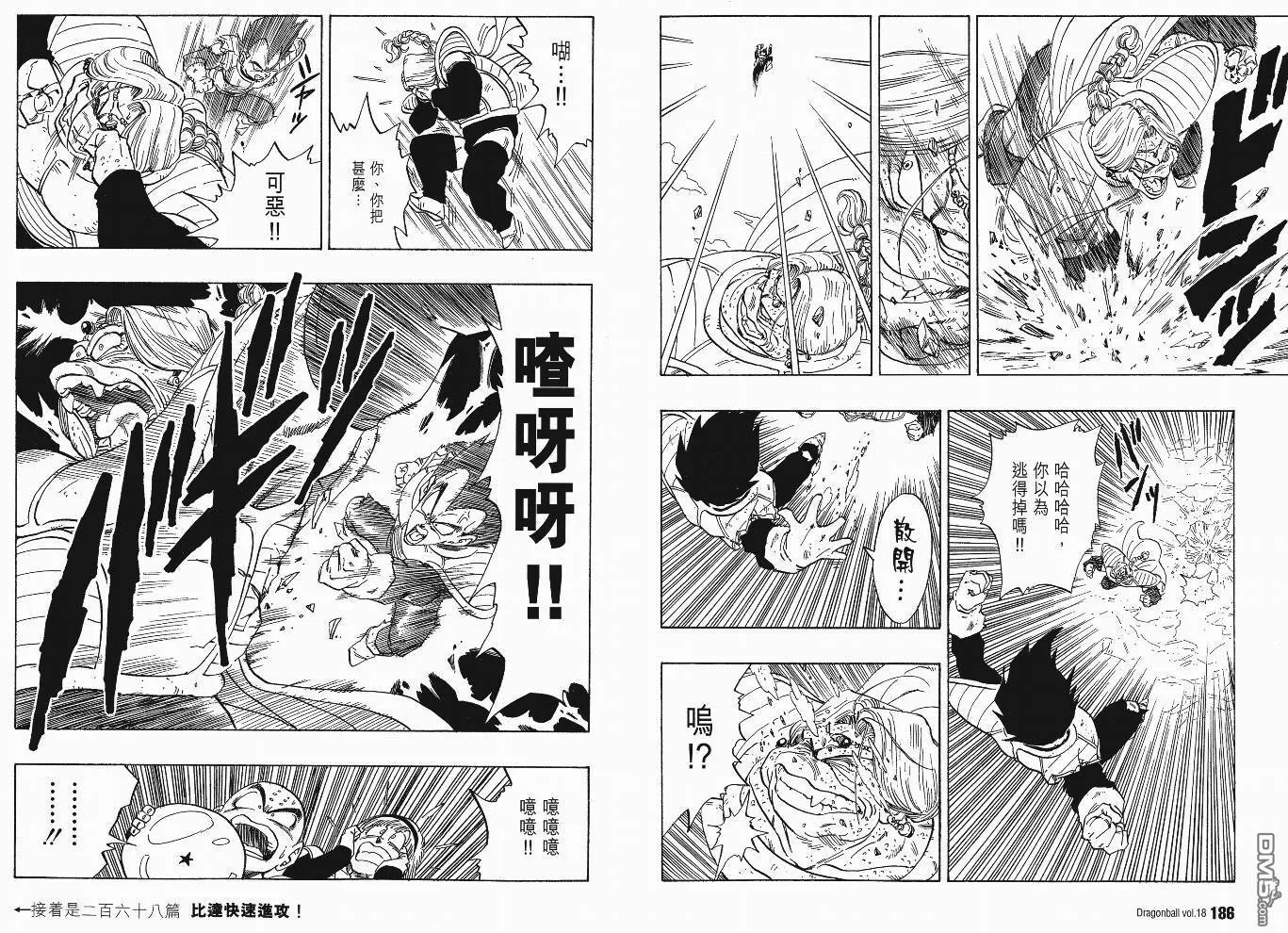 第18卷 第94页