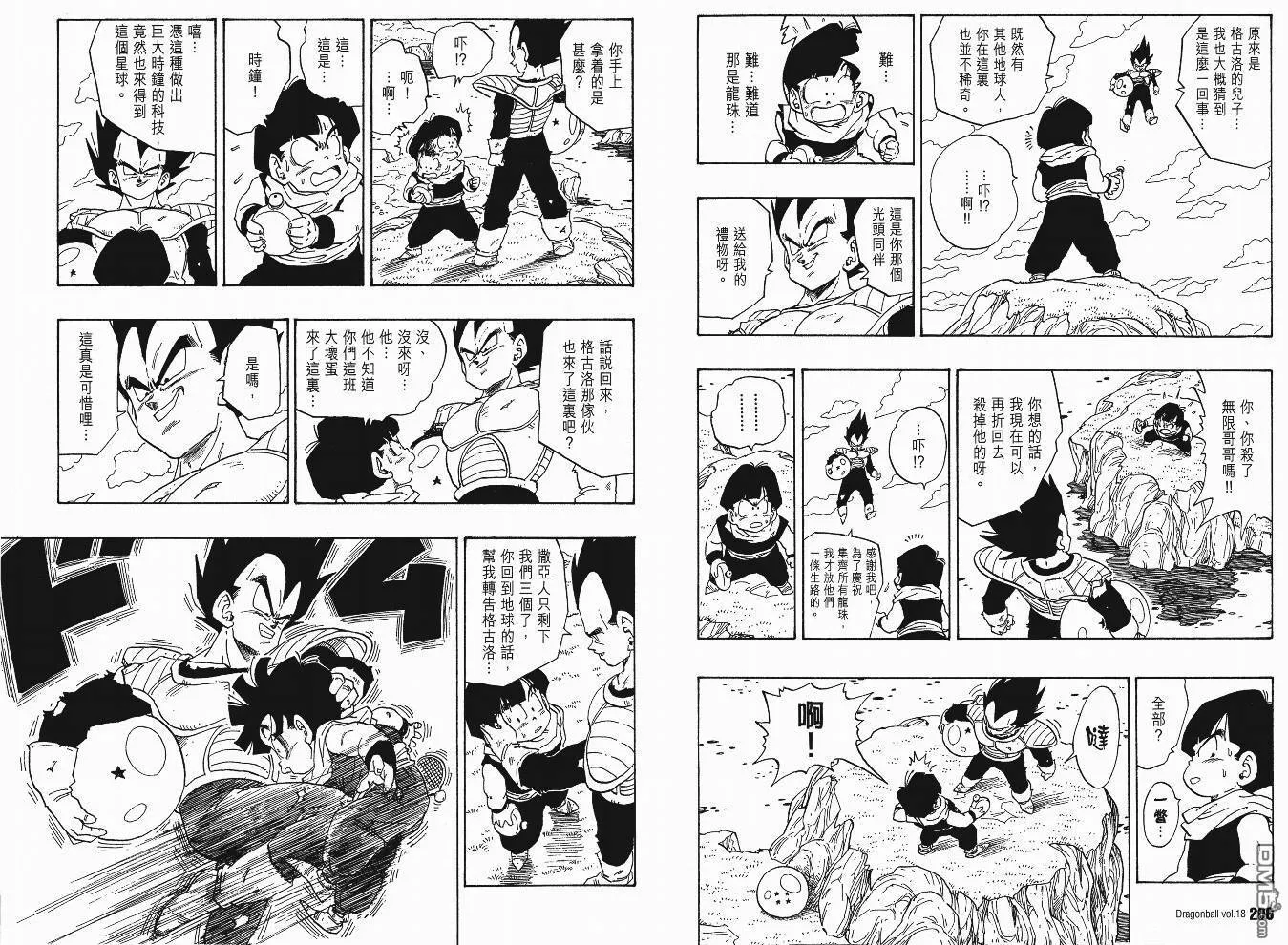 第18卷 第104页