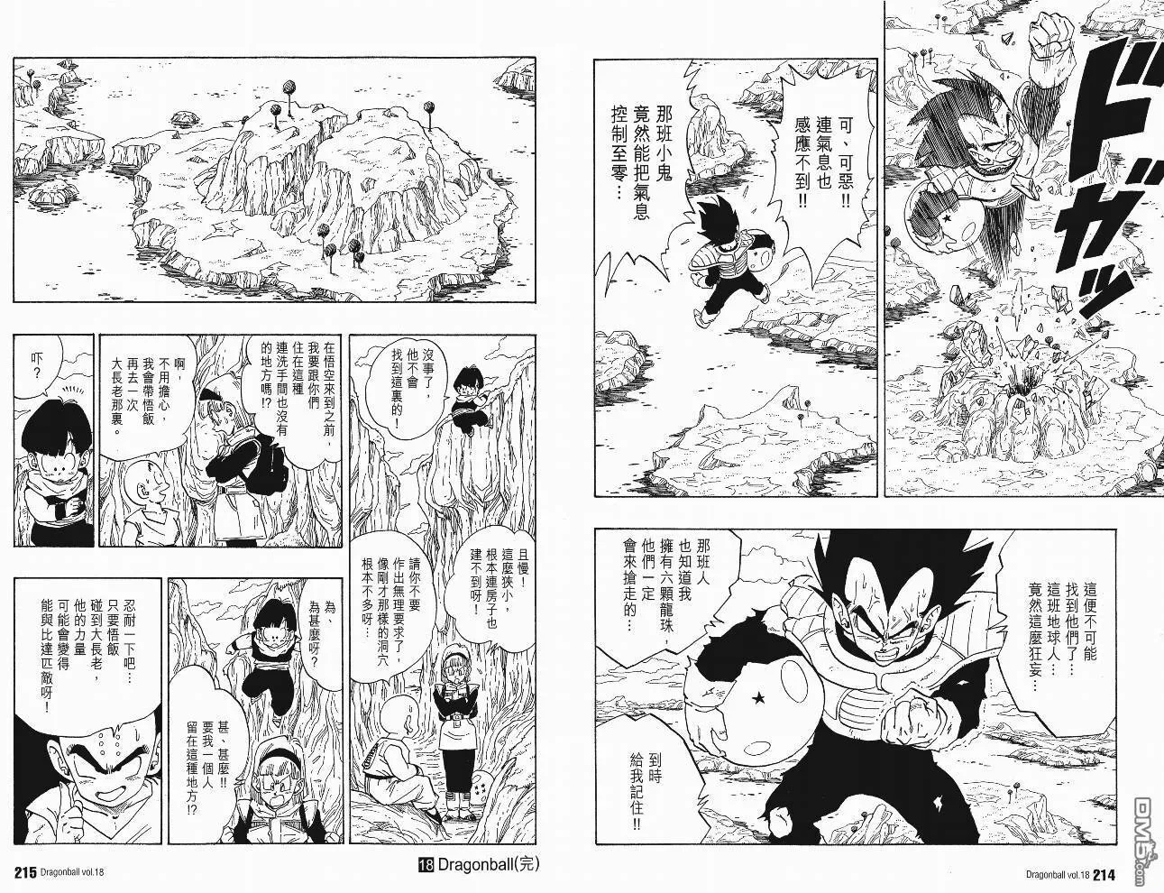 第18卷 第108页