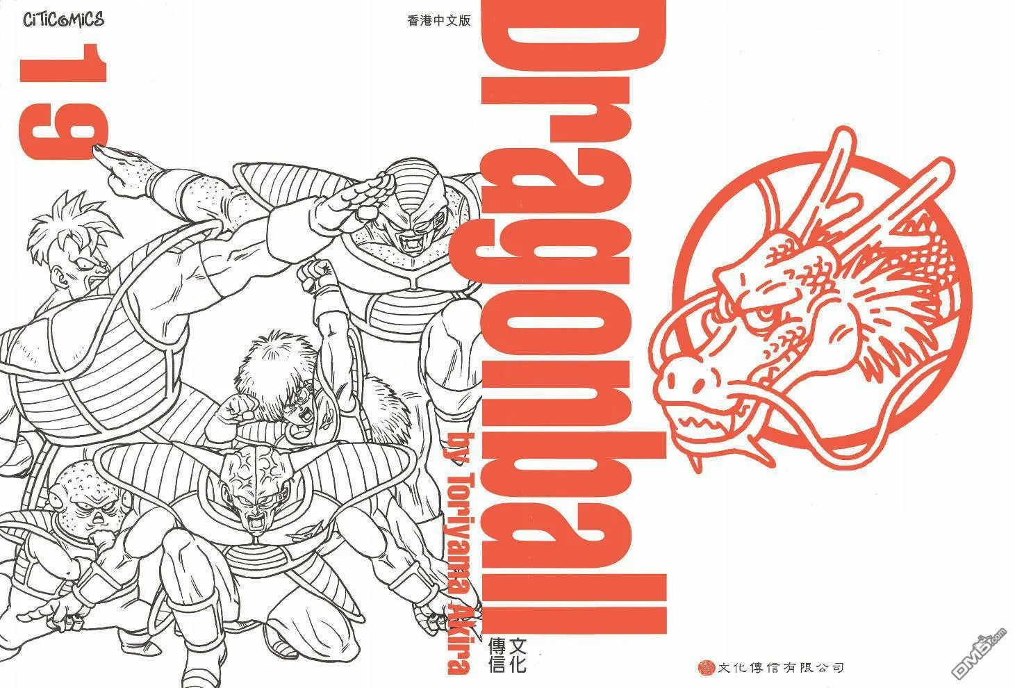 第18卷 第118页