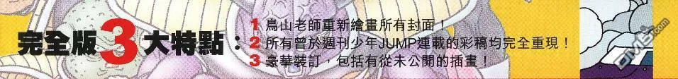 第19卷 第3页