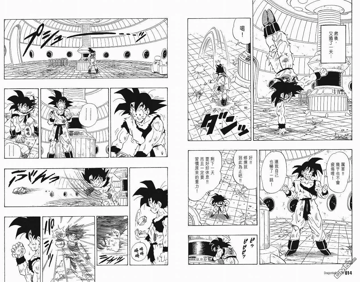 第19卷 第10页