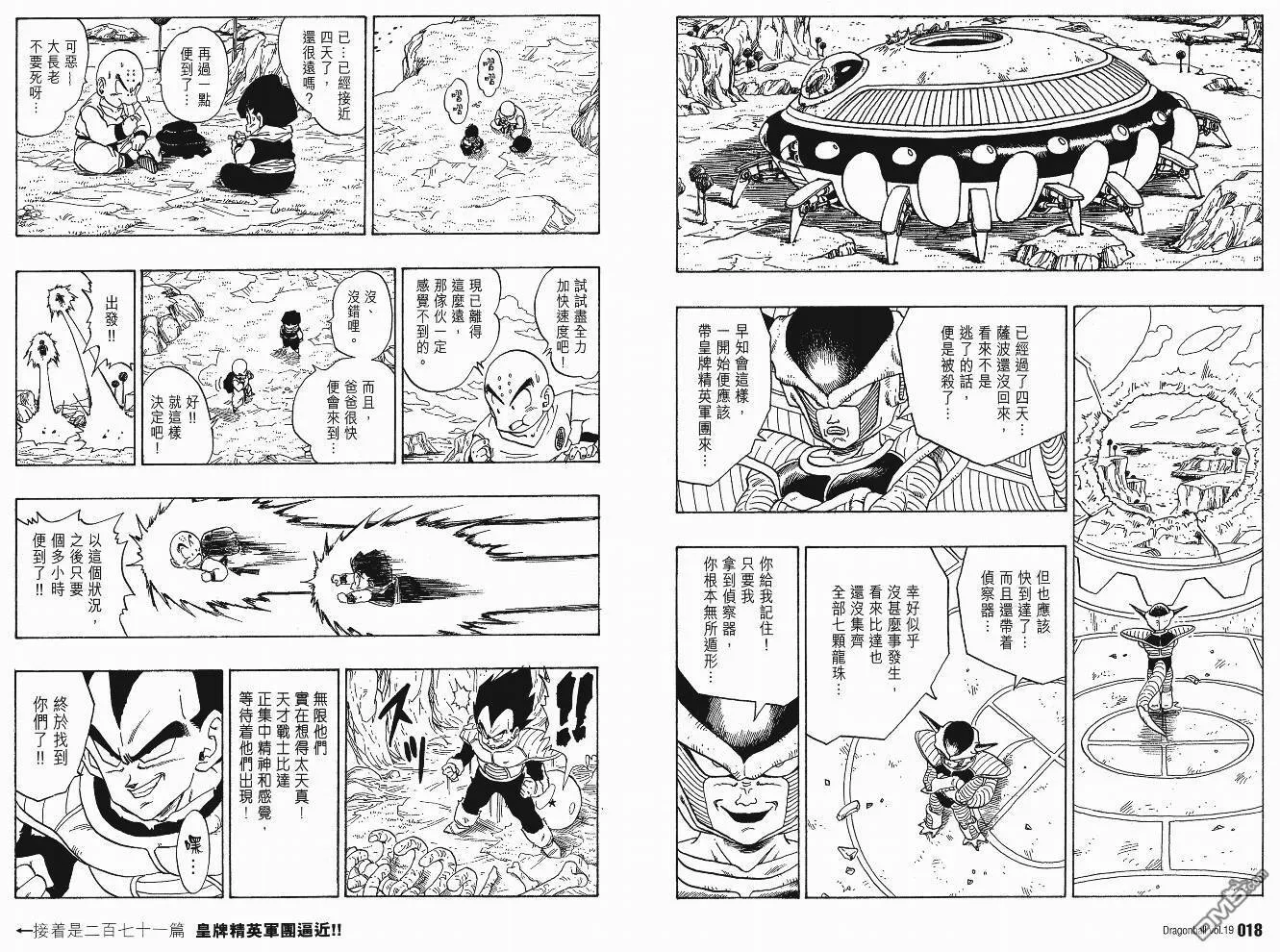 第19卷 第12页