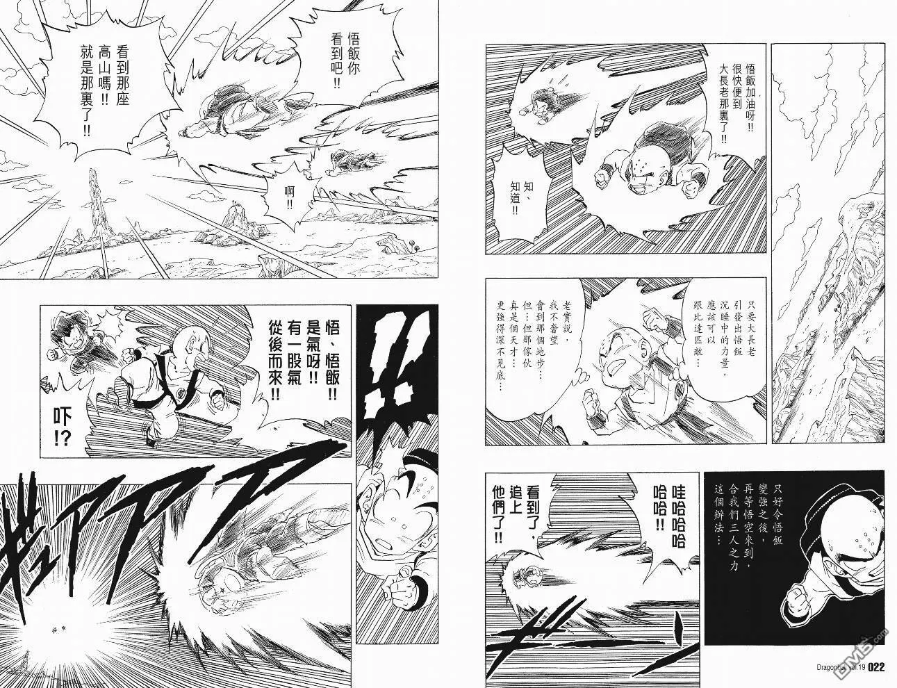第19卷 第14页