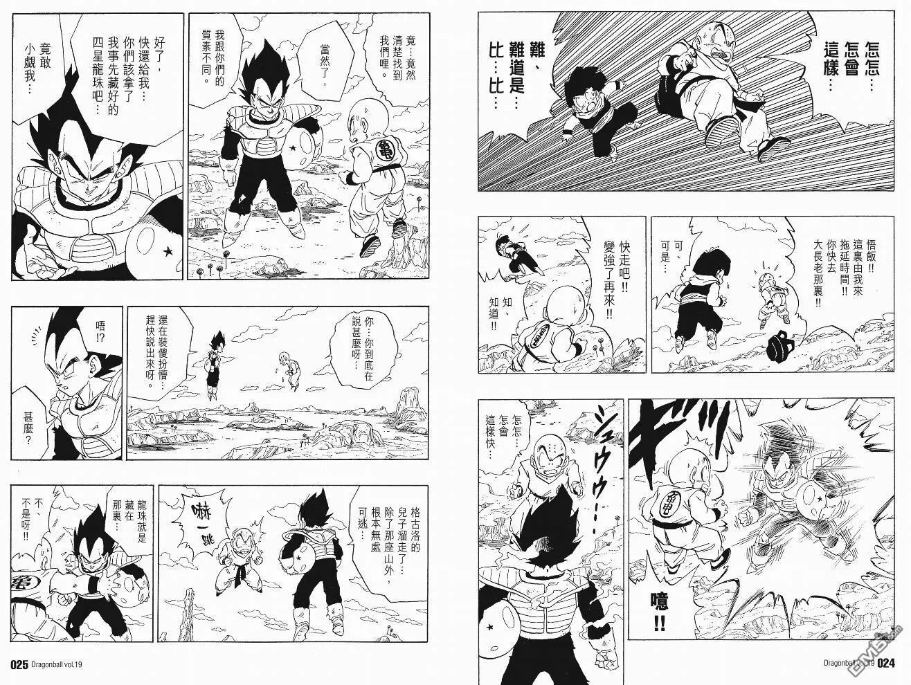 第19卷 第15页