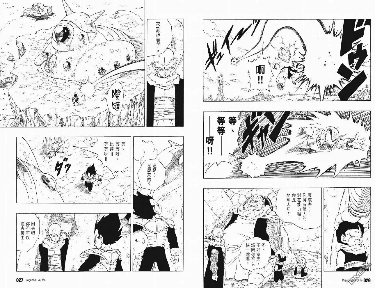 第19卷 第16页