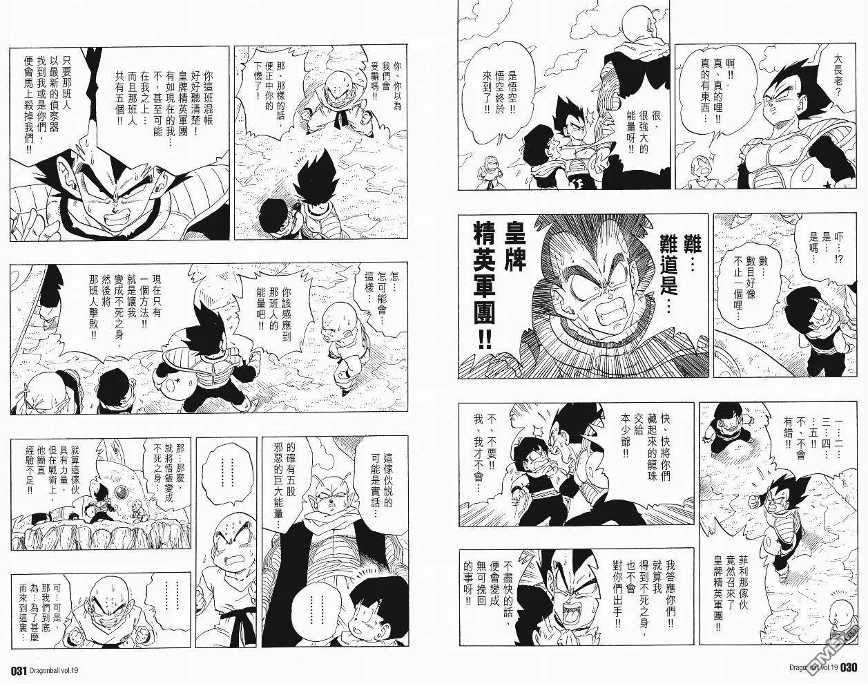 第19卷 第18页