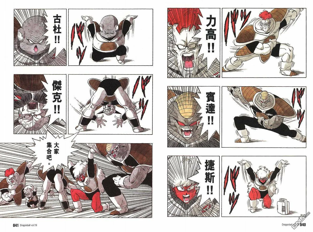 第19卷 第23页