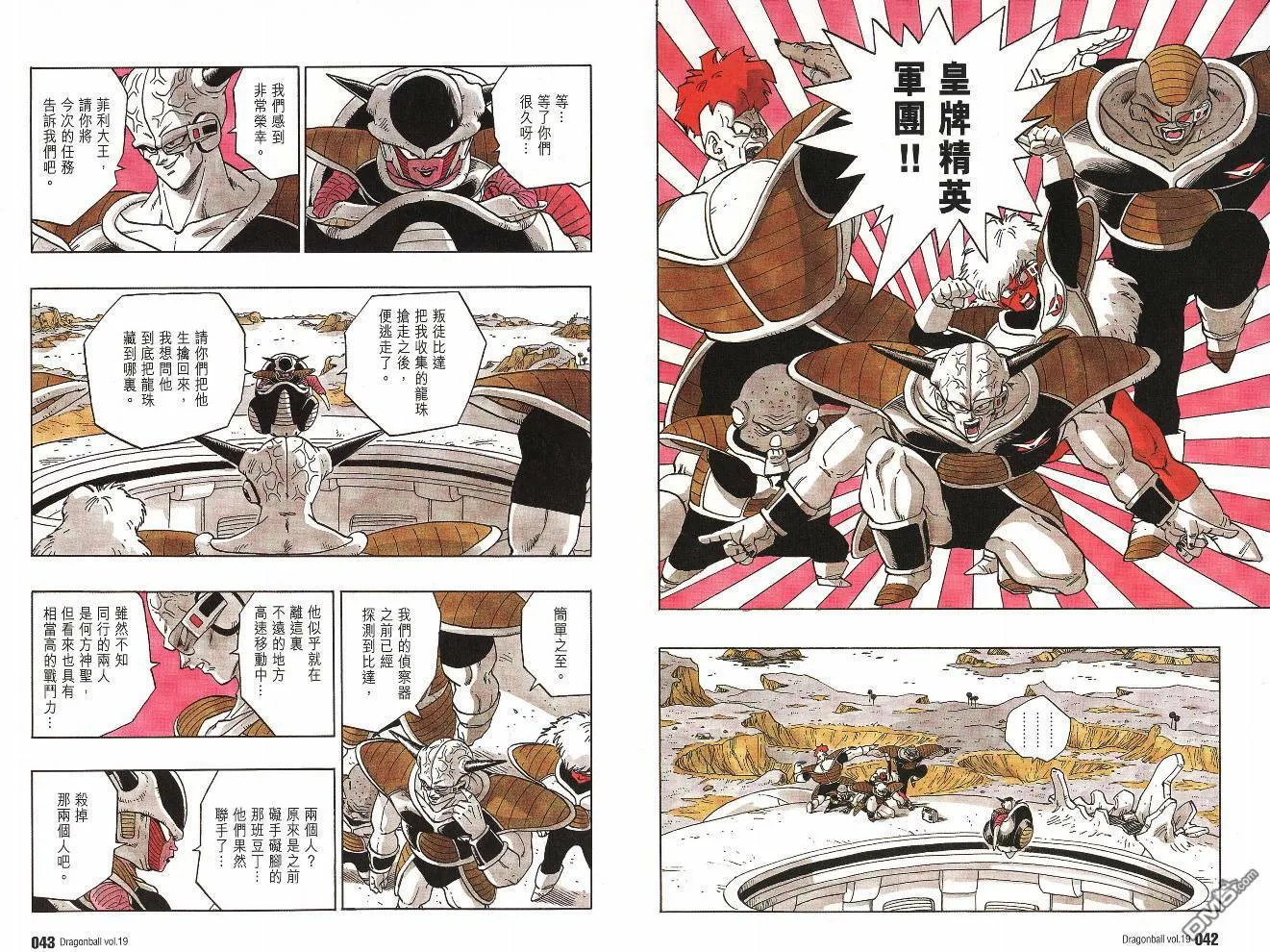 第19卷 第24页