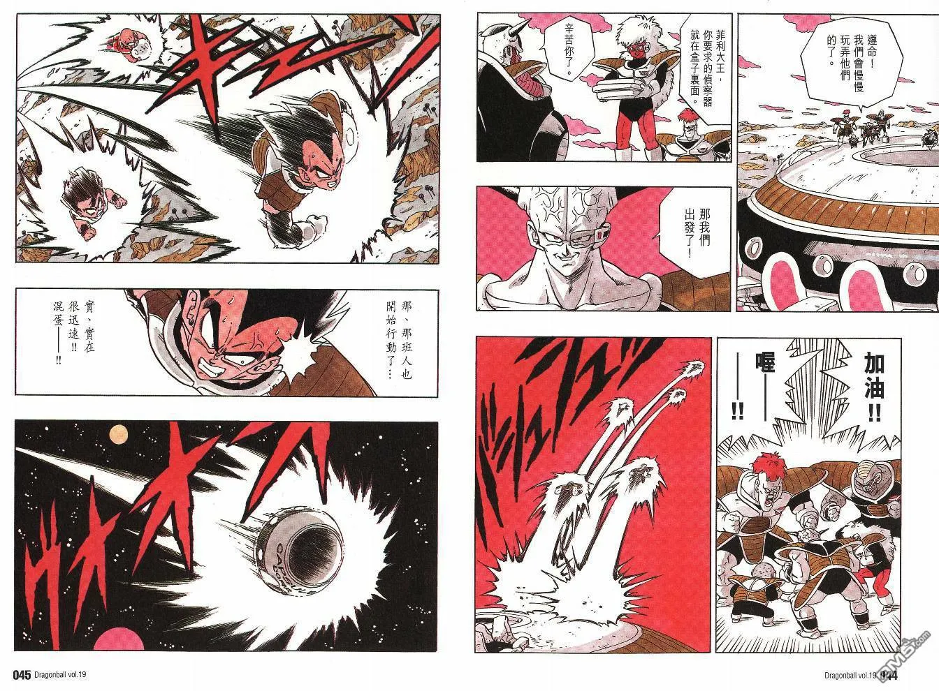第19卷 第25页