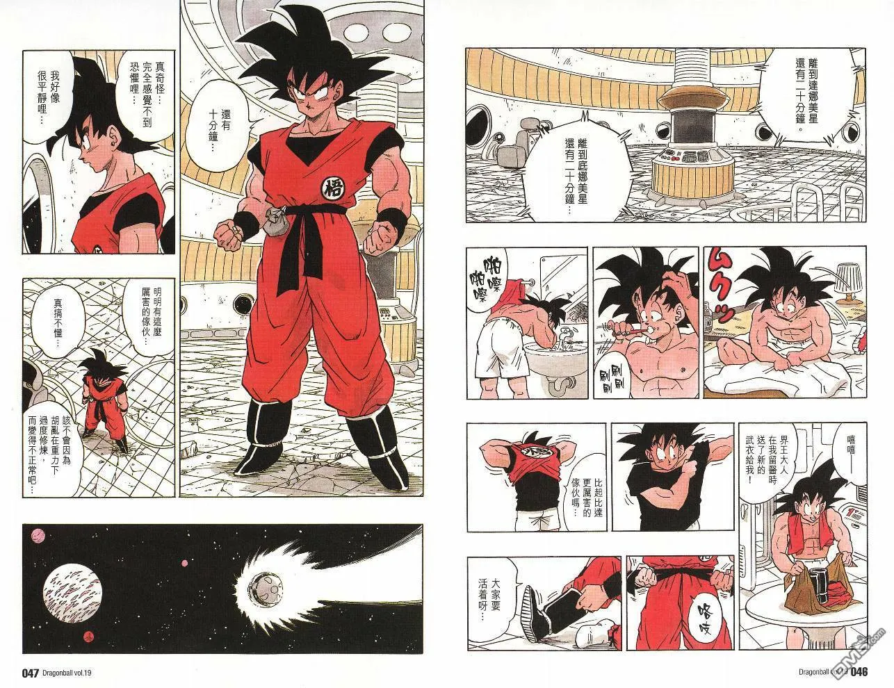 第19卷 第26页