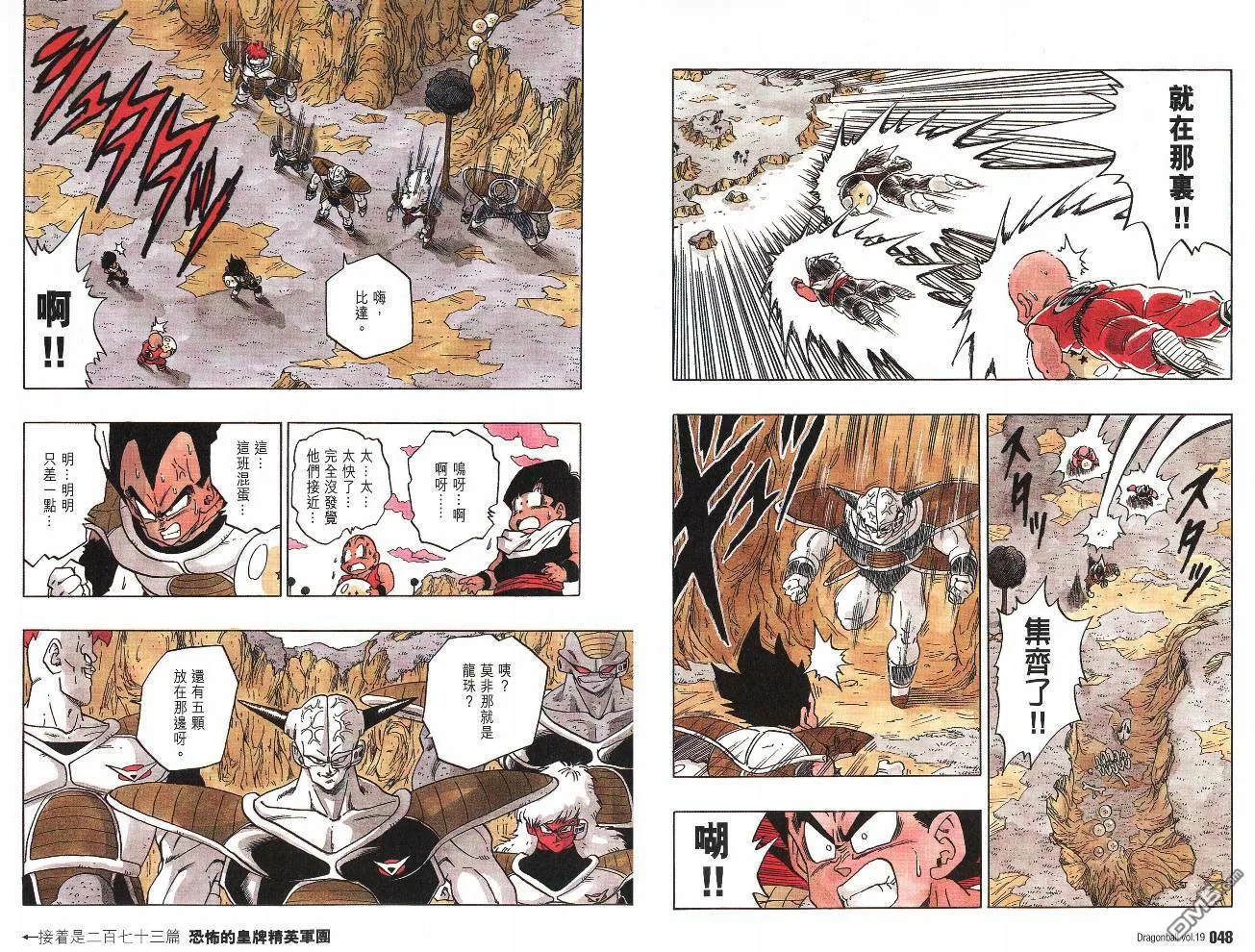 第19卷 第27页