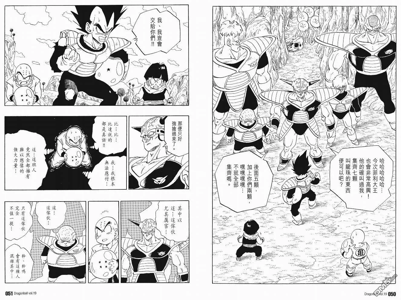 第19卷 第28页