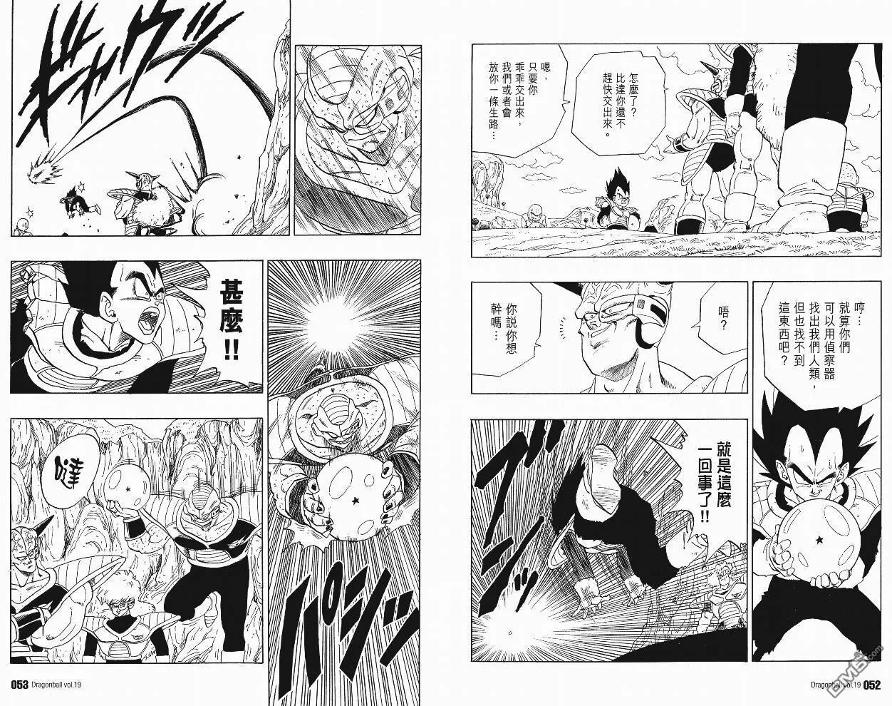 第19卷 第29页