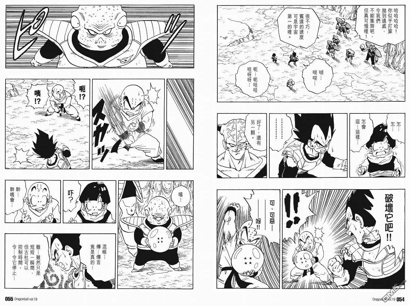 第19卷 第30页