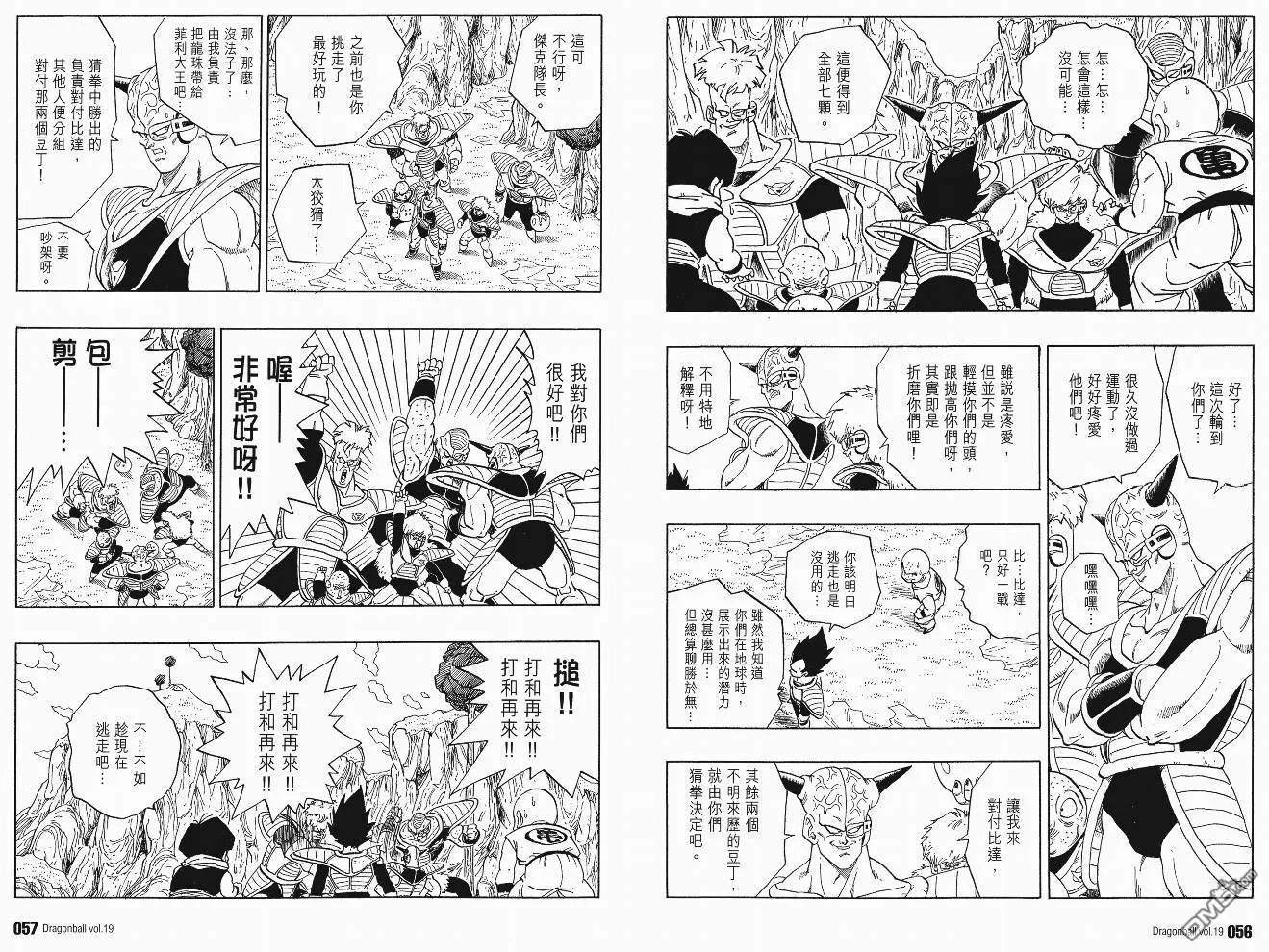 第19卷 第31页
