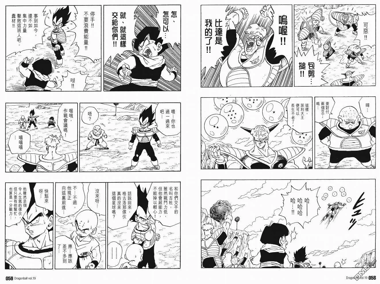 第19卷 第32页