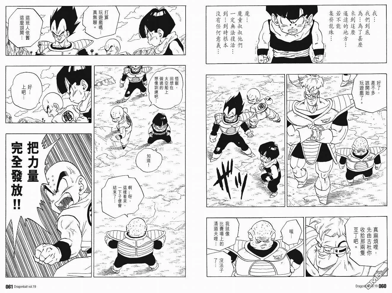 第19卷 第33页
