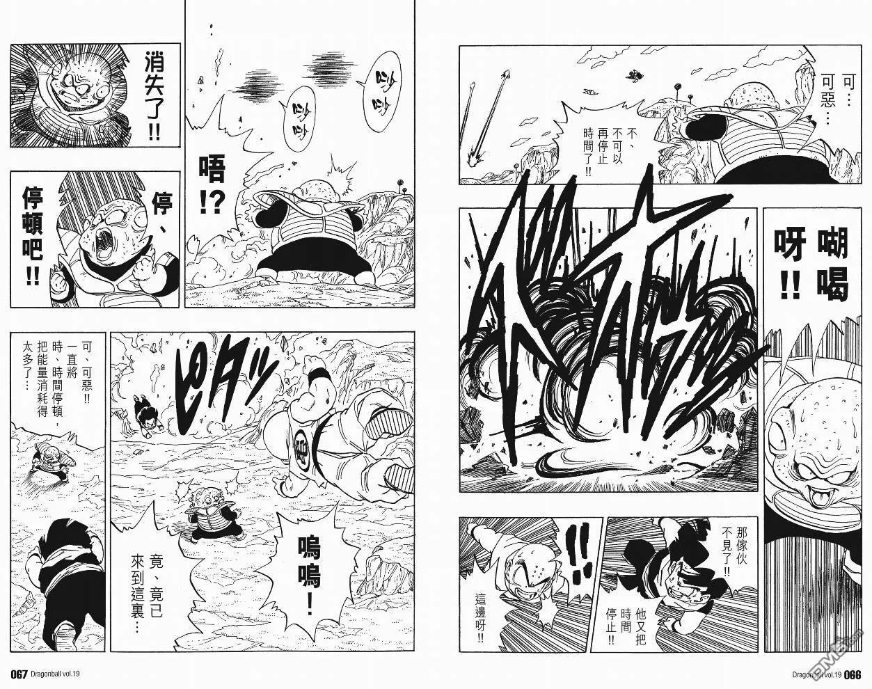第19卷 第36页