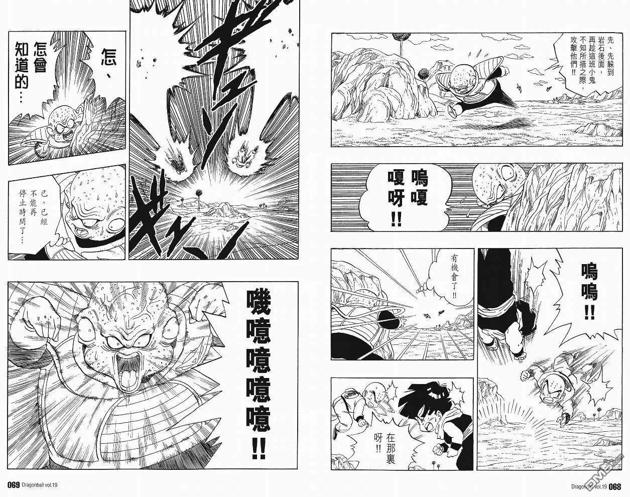 第19卷 第37页