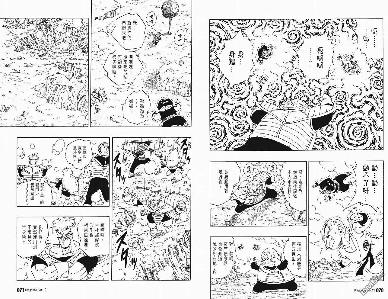 第19卷 第38页