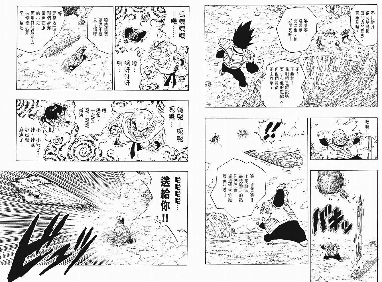 第19卷 第39页