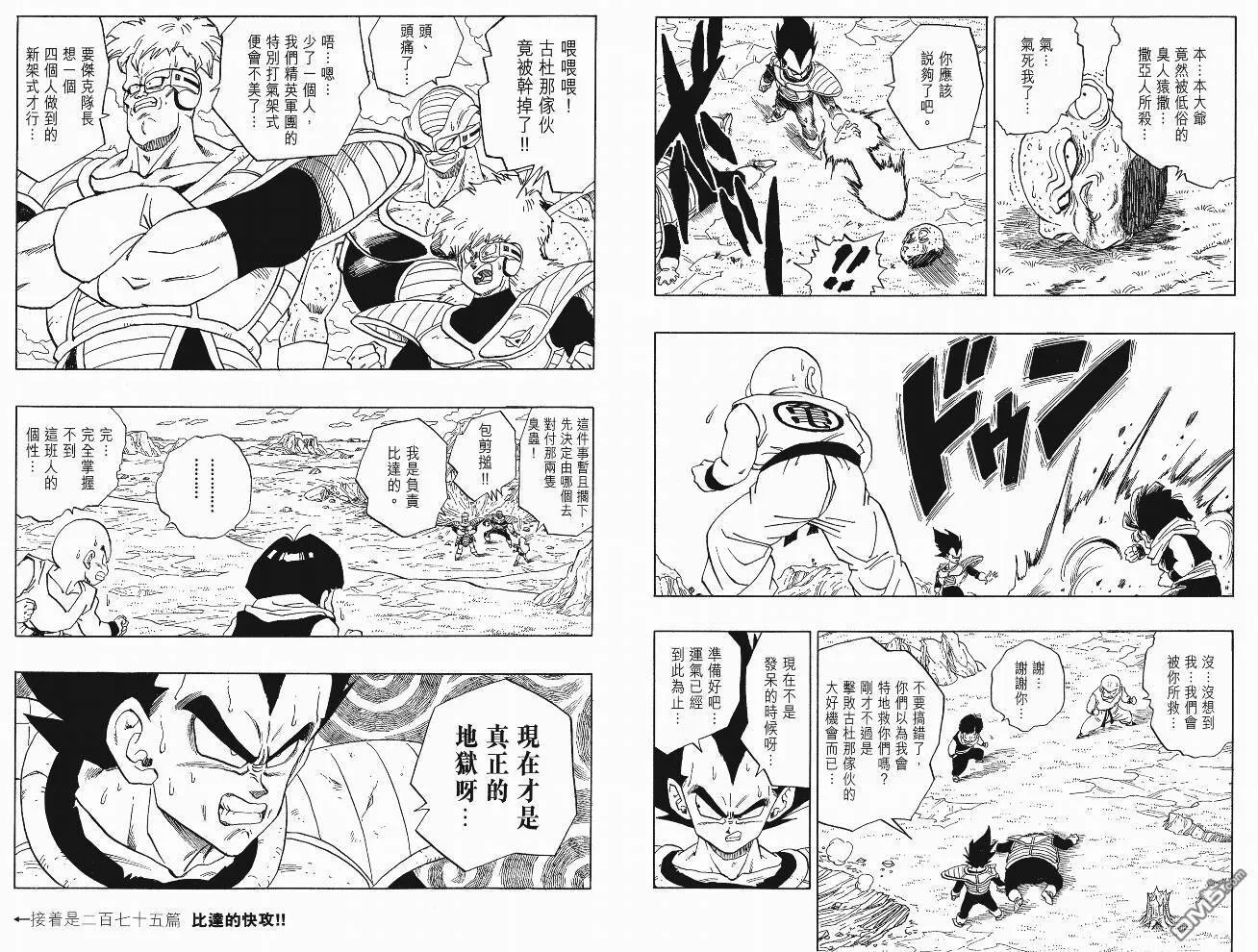 第19卷 第41页