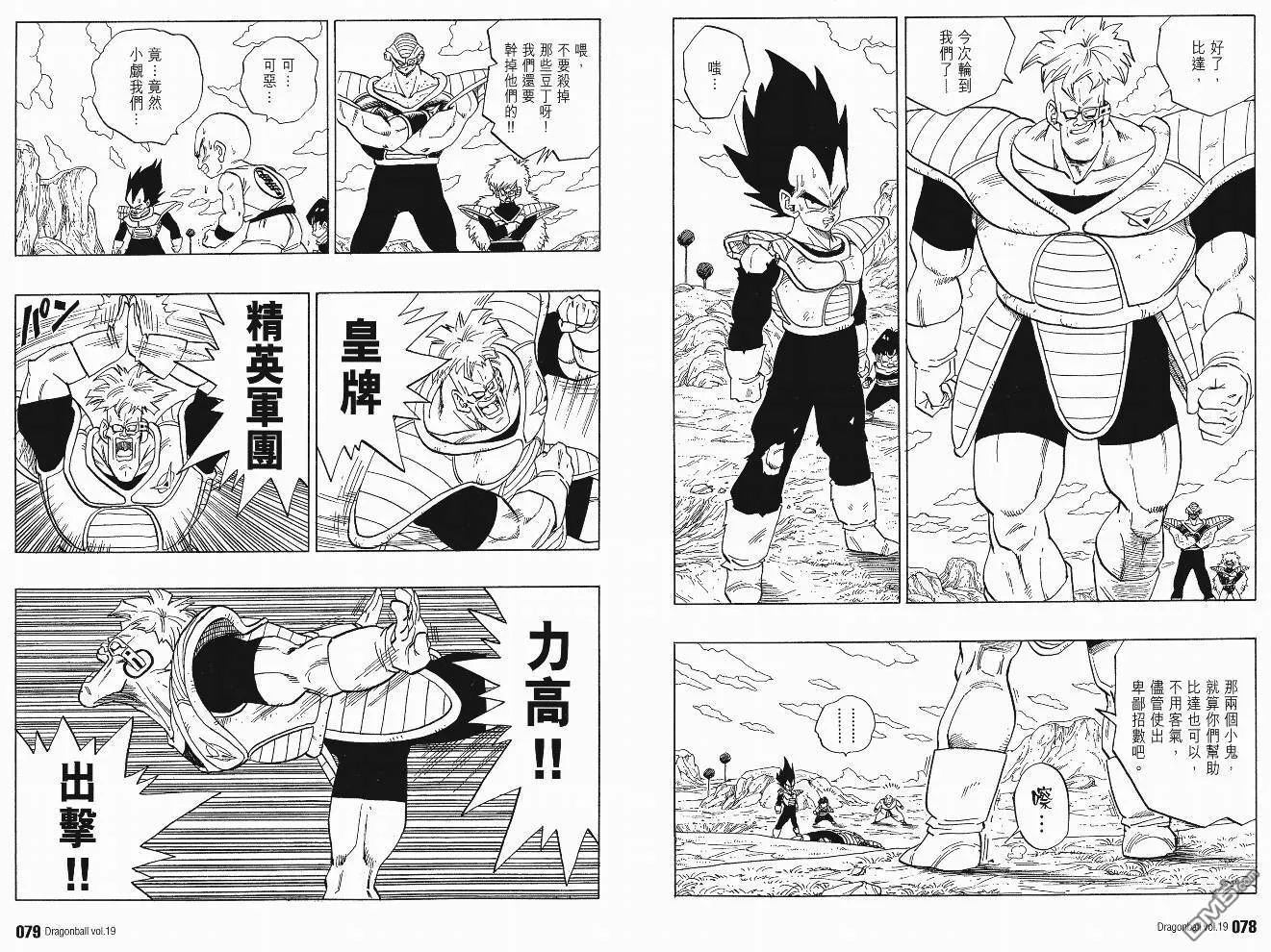 第19卷 第42页