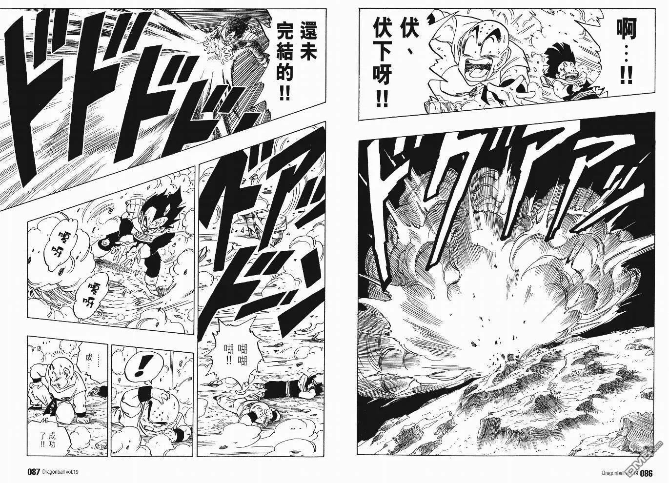 第19卷 第46页