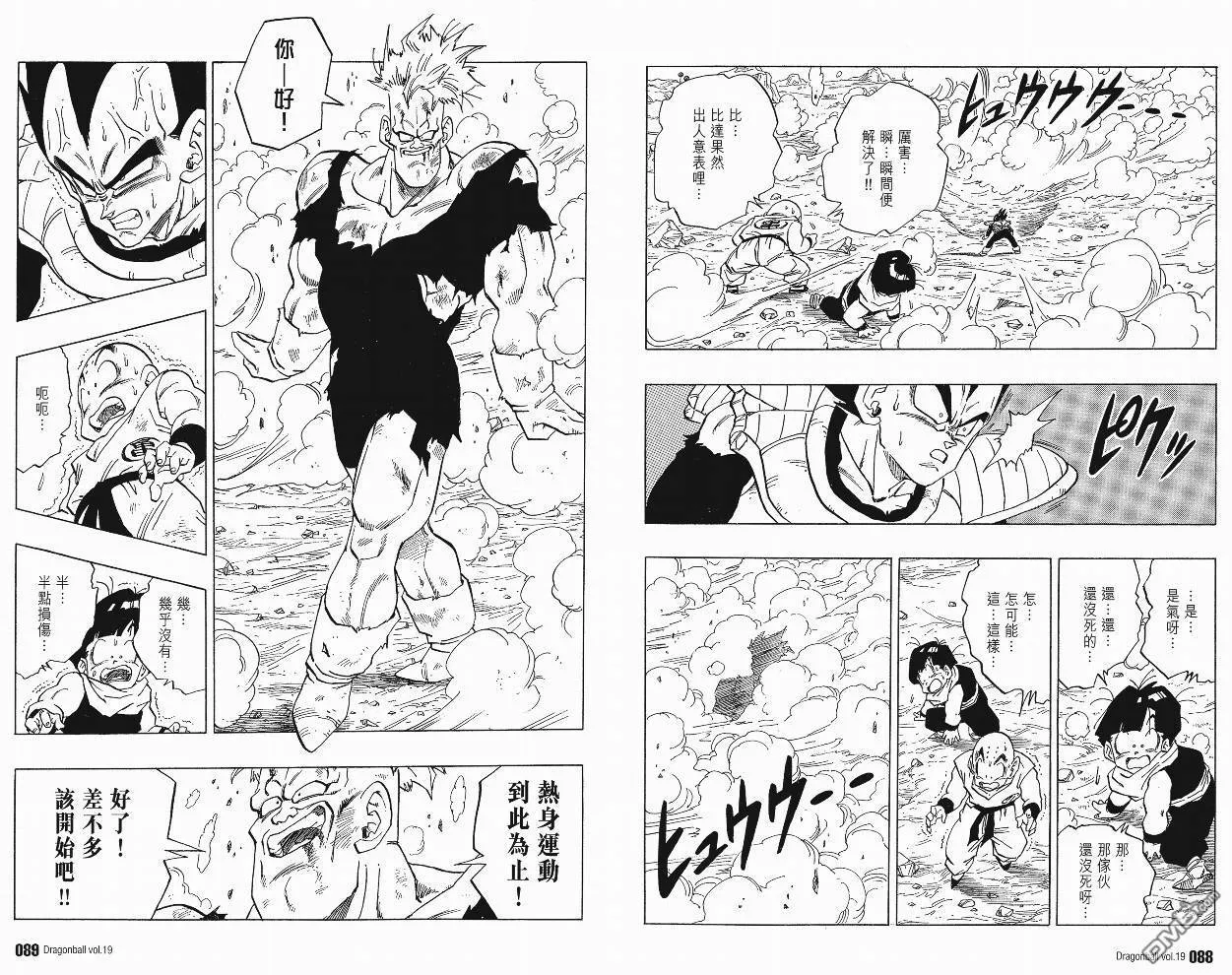 第19卷 第47页