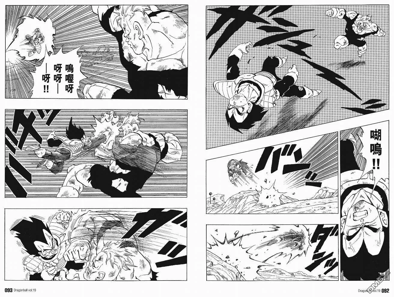 第19卷 第49页