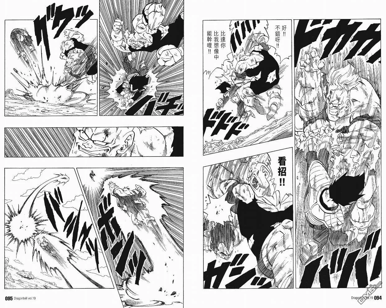 第19卷 第50页