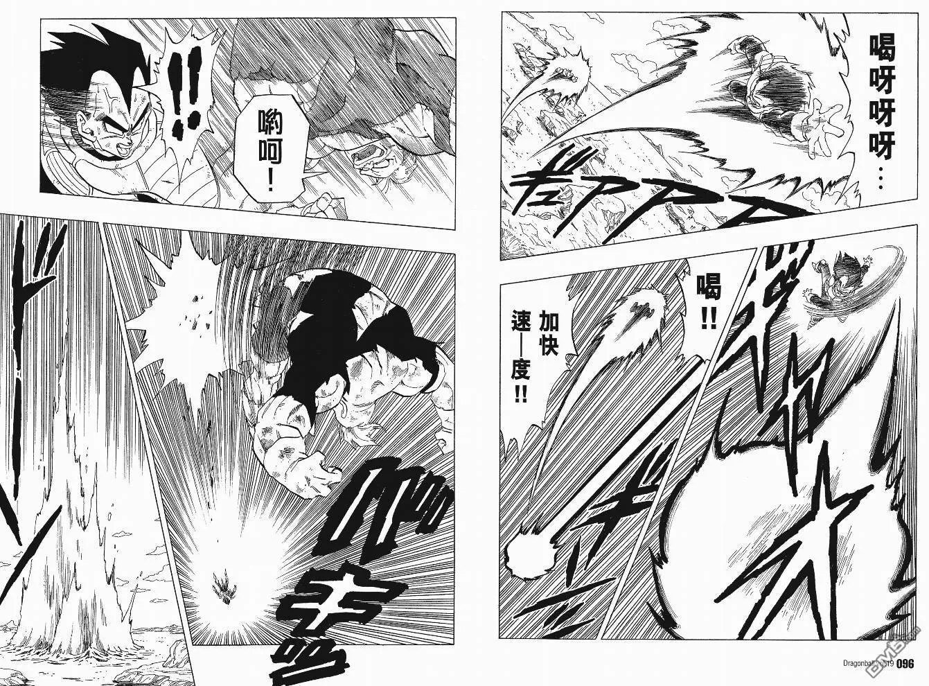 第19卷 第51页