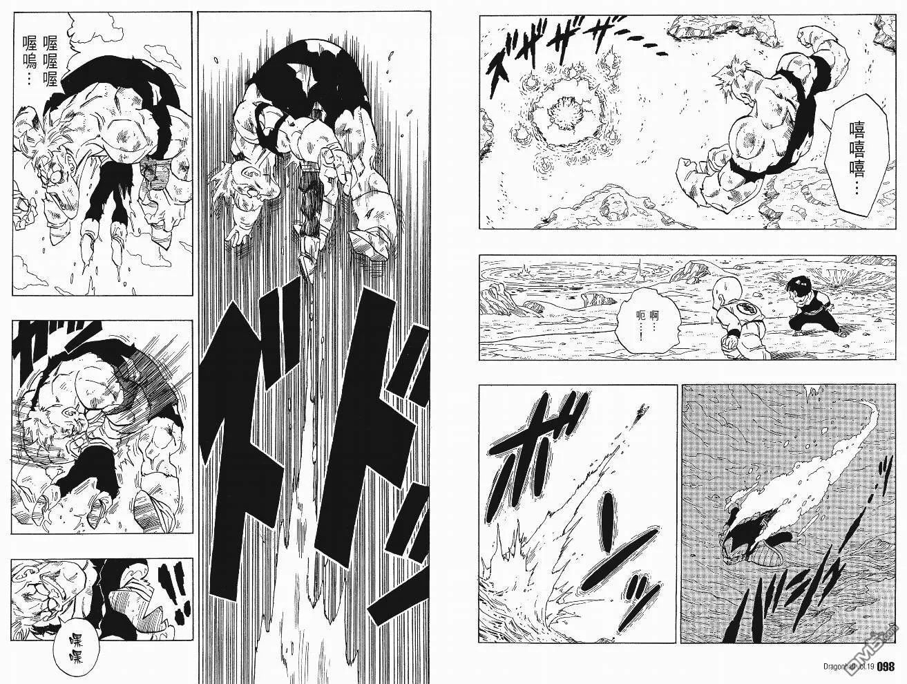 第19卷 第52页